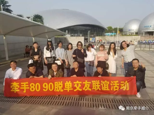 “春意盎然，让我们相遇爱情“科技馆活动圆满结束