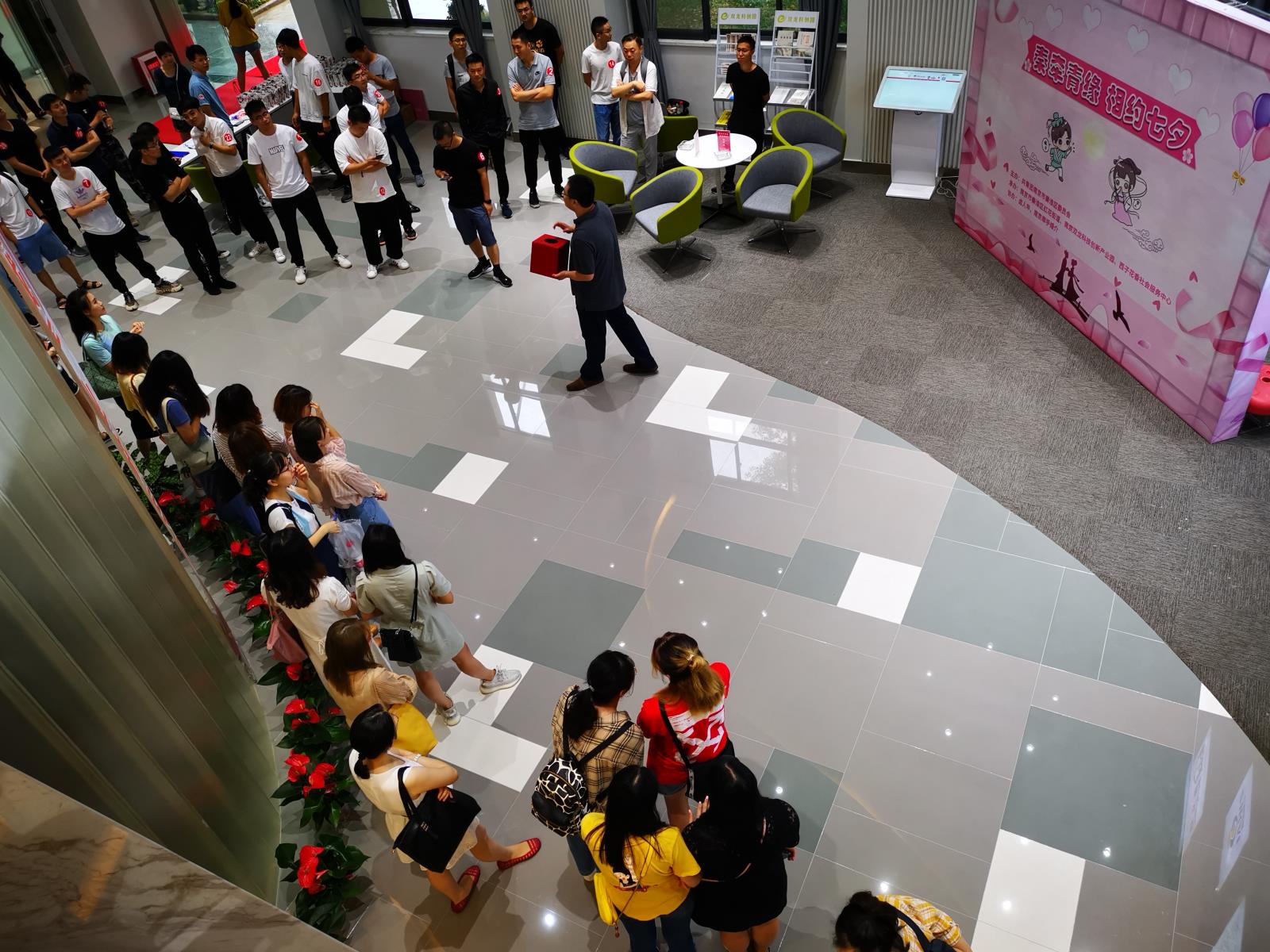 秦牵情缘.相约七夕 8.10团区委百人相亲公益活动回顾