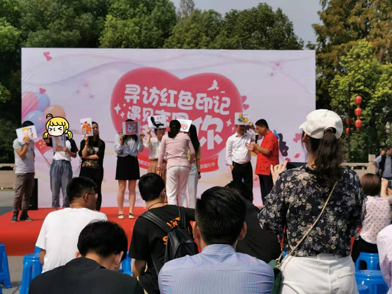 9月28日浉河区妇联“寻访红色印记，遇见志同道合的你”百人公益活动回顾