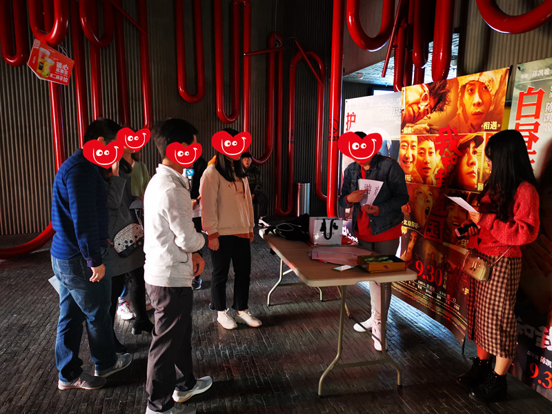 11月9日团区委百人公益相亲活动，相约老东门活动回顾