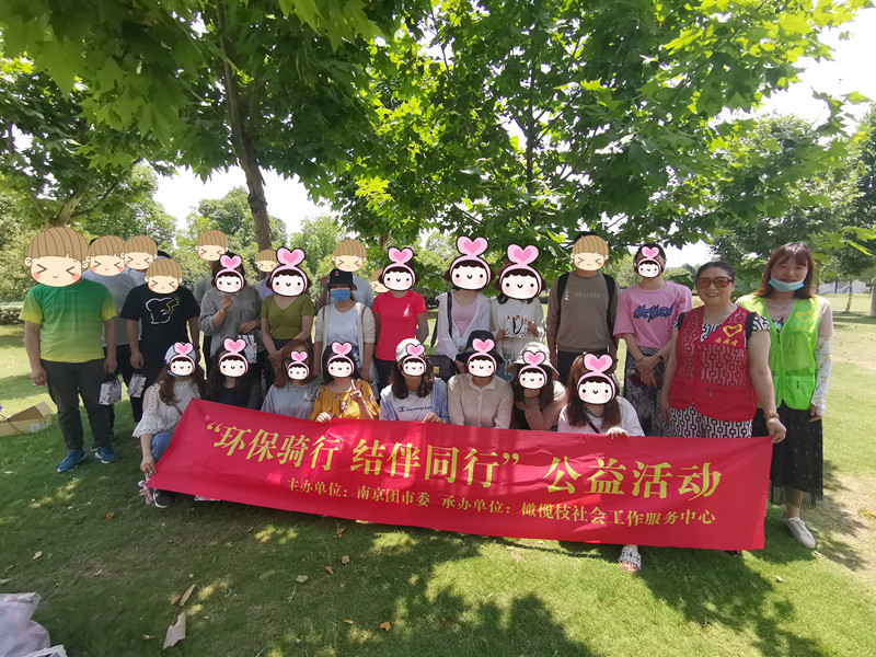 “环保骑行 结伴同行”信阳团市委公益骑行相亲活动回顾