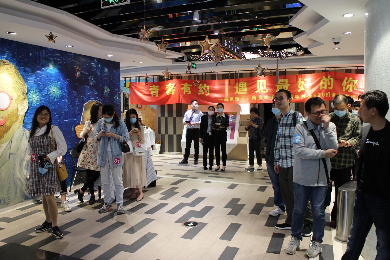 信阳新百、水到鱼行共同携手520“青春有约  遇见最好的你”